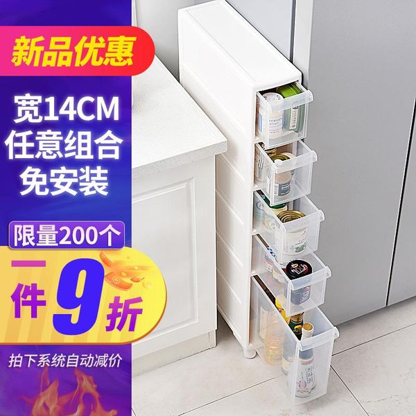 hooks & rails bedside cabinet narrow crack 15cm ultra-narrow style kitchen refrigerator side washing machine shelf toilet floor
hooks & rails bedside cabinet narrow crack 15cm ultra-narrow style kitchen refrigerator side washing machine shelf toilet floor