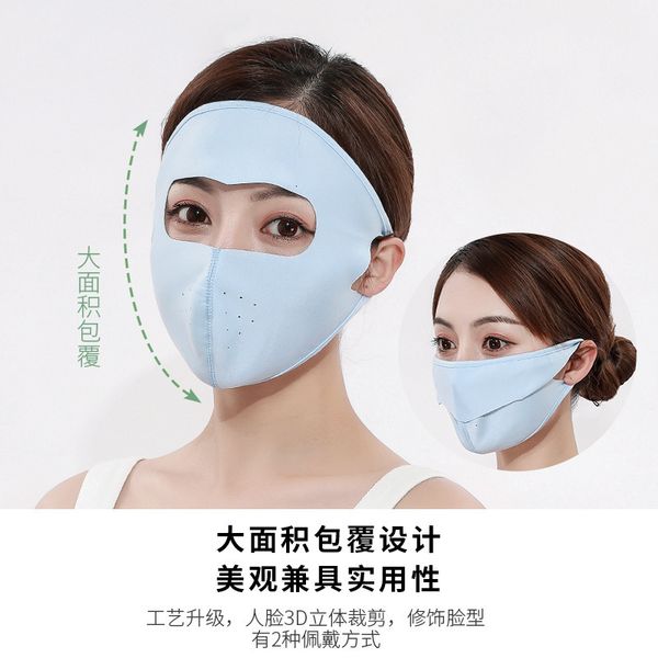summer ice spring female riding, dustproof and breathable thin forehead, sunscreen mask mask, mask.
summer ice spring female riding, dustproof and breathable thin forehead, sunscreen mask mask, mask.