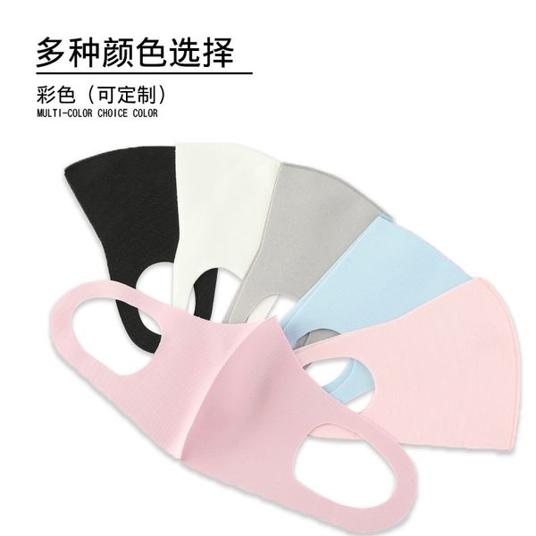 cotton ice dust protective mask breathable anti lipstick sunscreen washable filter cloth
cotton ice dust protective mask breathable anti lipstick sunscreen washable filter cloth