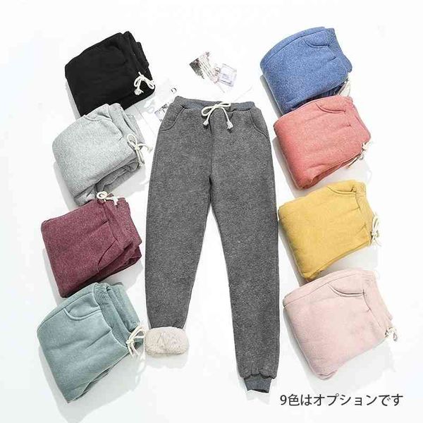 women autumn gym sweatpants casual fleece trousers solid thick warm winter female sport pants running pantalones mujer 201031, Black;green
women autumn gym sweatpants casual fleece trousers solid thick warm winter female sport pants running pantalones mujer 201031, Black;green