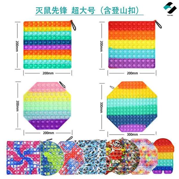30cm large rainbow pioneer tie dye space werewolf camouflage children's puzzle rodent killing toys
30cm large rainbow pioneer tie dye space werewolf camouflage children's puzzle rodent killing toys