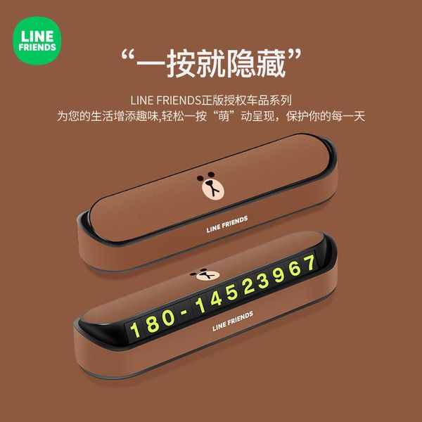 in 2021 line temporary parking phone number plate on-board personality creative car parked and moved license interior decorations
in 2021 line temporary parking phone number plate on-board personality creative car parked and moved license interior decorations