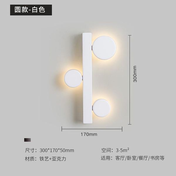 wall lamp nordic modern living room background lamps simply decorate the bedroom study iron creative personality bedside
wall lamp nordic modern living room background lamps simply decorate the bedroom study iron creative personality bedside