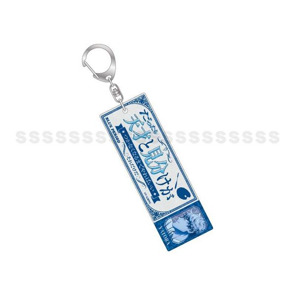 keychains anime keychain blue period ayukawa ryuji takahashi yotasuke acrylic keyring strap figure hanging accessories 6cm, Silver
keychains anime keychain blue period ayukawa ryuji takahashi yotasuke acrylic keyring strap figure hanging accessories 6cm, Silver