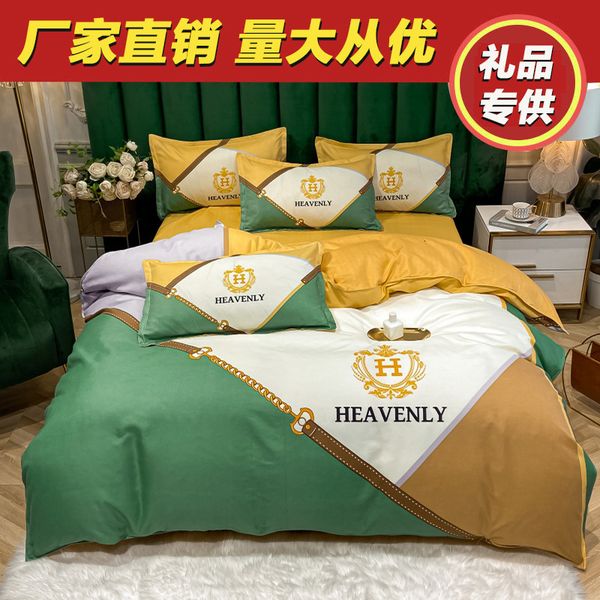 matted four piece set of thickened bedding autumn and winter tribute quilt set gift group purchase
matted four piece set of thickened bedding autumn and winter tribute quilt set gift group purchase