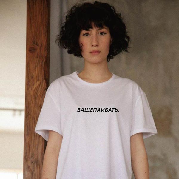 women's t-shirt porzingis letter print for women russian inscription personality solid color casual o-neck female tees, White
women's t-shirt porzingis letter print for women russian inscription personality solid color casual o-neck female tees, White
