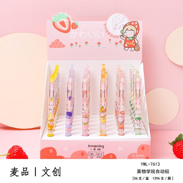 pencils yimulin guowu college automatic activity push pencil cartoon cute student stationery yml-7613
pencils yimulin guowu college automatic activity push pencil cartoon cute student stationery yml-7613
