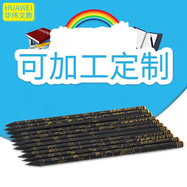 painting pens black color hb pencil inlaid diamond black wood sketch pencil set, Black;red
painting pens black color hb pencil inlaid diamond black wood sketch pencil set, Black;red
