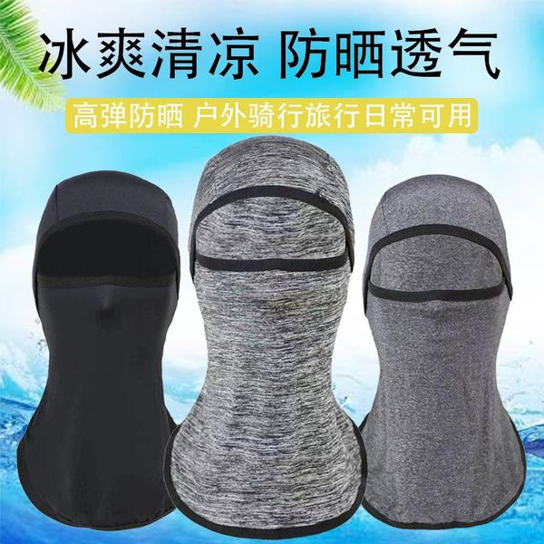 cycling caps & masks summer quick-drying fishing sun mask outdoor sports equipment bicycle thin ice silk scarf riding hat, Black
cycling caps & masks summer quick-drying fishing sun mask outdoor sports equipment bicycle thin ice silk scarf riding hat, Black