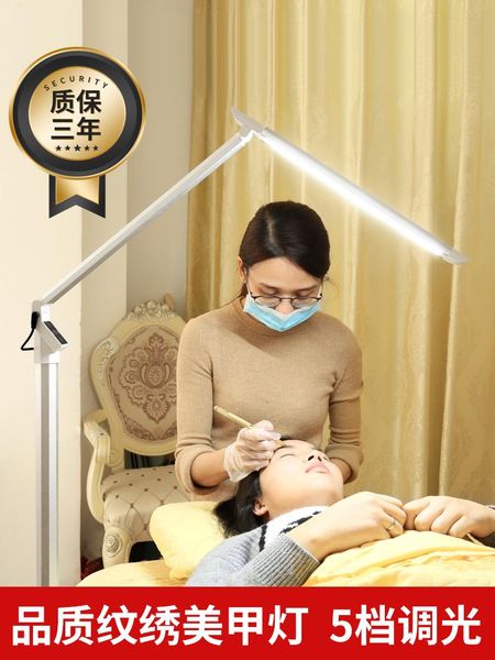 beauty salon tattoo embroidery lamp floor led eye protection shadowless grafting eyelash for nail table lamps
beauty salon tattoo embroidery lamp floor led eye protection shadowless grafting eyelash for nail table lamps