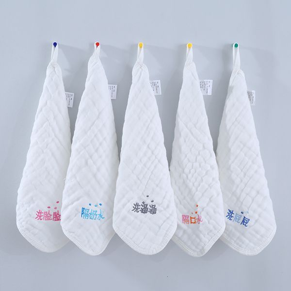 baby embroidery saliva yarn cotton children's square 6-layer gauze baby products face towel handkerchief, Blue;white
baby embroidery saliva yarn cotton children's square 6-layer gauze baby products face towel handkerchief, Blue;white