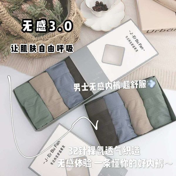 men's underwear jie er bu fan non sensitive men's boxed underwear 3.0 simple, light and soft, Black;white
men's underwear jie er bu fan non sensitive men's boxed underwear 3.0 simple, light and soft, Black;white