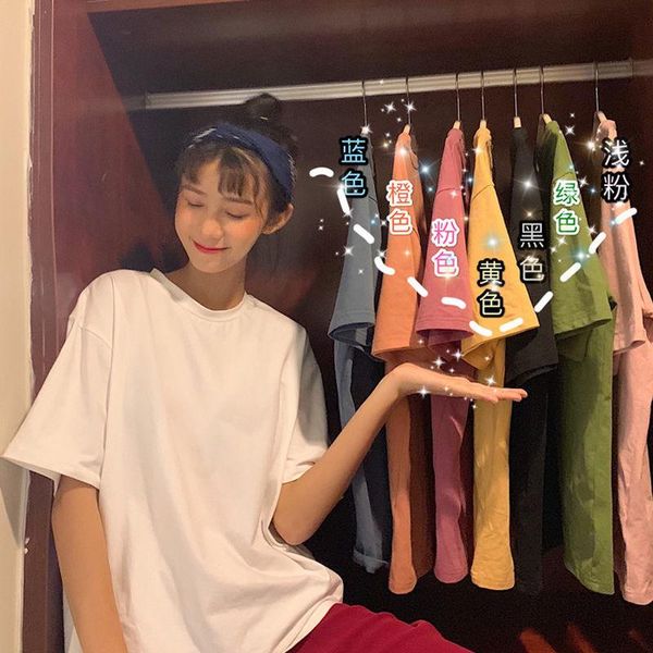 summer korean loose student harajuku bf simple solid color versatile white t-shirt women's casual short sleeve top
summer korean loose student harajuku bf simple solid color versatile white t-shirt women's casual short sleeve top