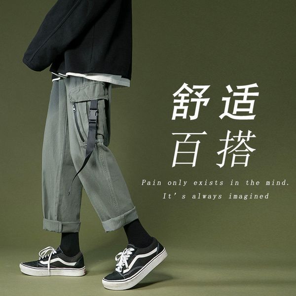 men's pants fashion streetwear casual loose straight cargo baggy trousers big pockets decorate sweatpants size m-2xl 79kp, Black
men's pants fashion streetwear casual loose straight cargo baggy trousers big pockets decorate sweatpants size m-2xl 79kp, Black