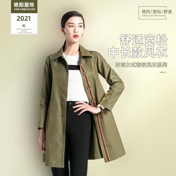 women's 2021 spring army green coat medium length large windbreaker little man trench coats, Tan;black
women's 2021 spring army green coat medium length large windbreaker little man trench coats, Tan;black