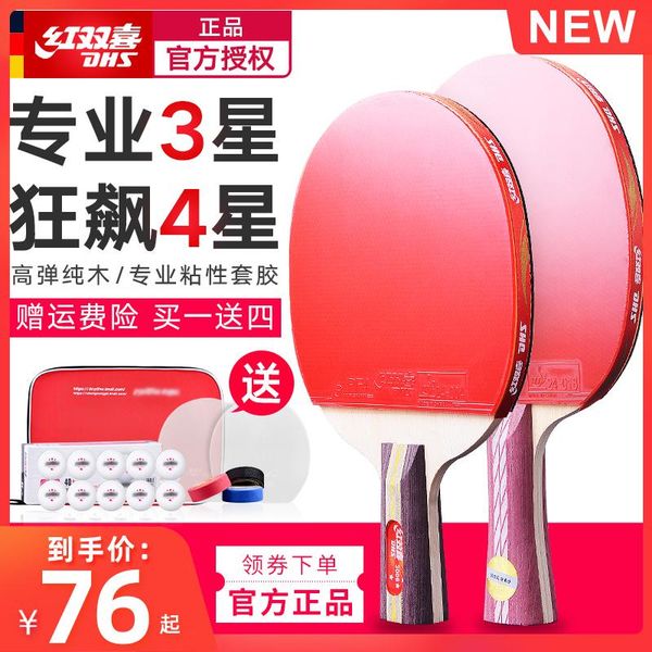table tennis racket professional level four-star five-star -pong crazy rubber students a dress raquets
table tennis racket professional level four-star five-star -pong crazy rubber students a dress raquets