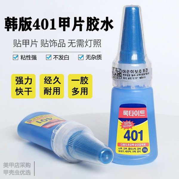 nail gel waterproof and quick-drying 20g transparent glue sticky strong beauty tools professional party or home use, Red;pink
nail gel waterproof and quick-drying 20g transparent glue sticky strong beauty tools professional party or home use, Red;pink
