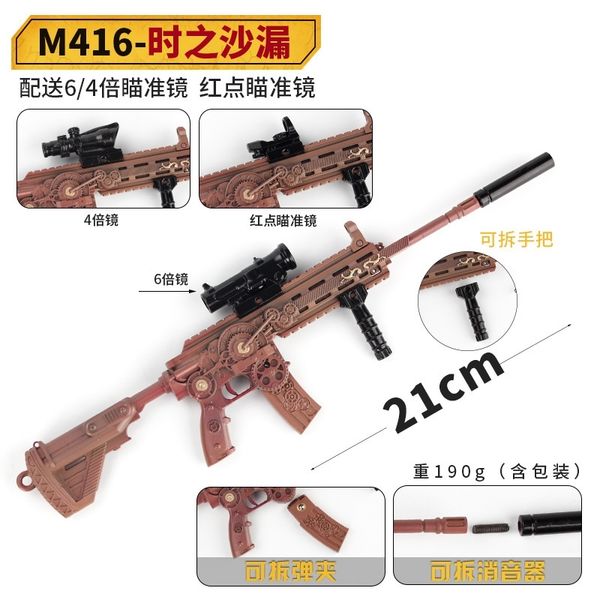 peace elite exciting battlefield rifle keychain metal ornament m416 hourglass assembled version toy gun
peace elite exciting battlefield rifle keychain metal ornament m416 hourglass assembled version toy gun