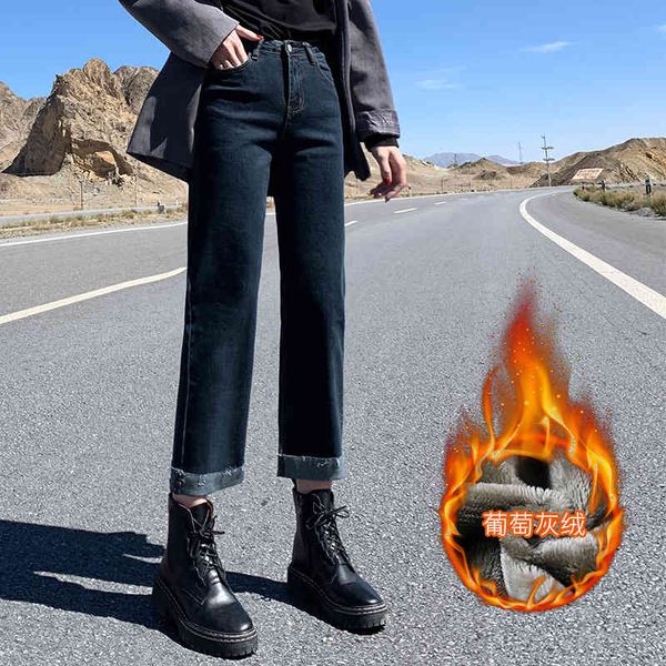 in addition to the thick winter style korean women's jeans waist worn thin leg-straight velvet stretch pants, Blue
in addition to the thick winter style korean women's jeans waist worn thin leg-straight velvet stretch pants, Blue