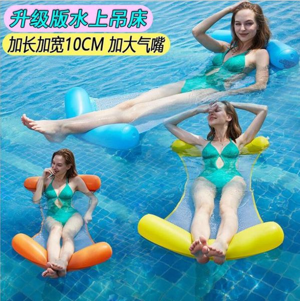water oversized floating row net hammock beach folding back luxury inflatable sofa recliner bed floats & tubes
water oversized floating row net hammock beach folding back luxury inflatable sofa recliner bed floats & tubes