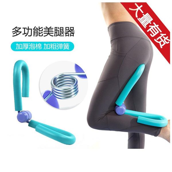 yoga shape leg clip multi-functional slim waist device portable women's thin fitness equipment accessories
yoga shape leg clip multi-functional slim waist device portable women's thin fitness equipment accessories