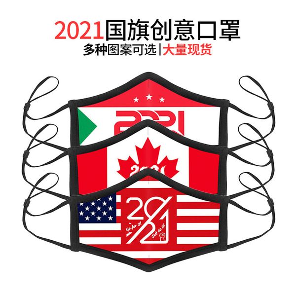 cloth antibacterial silver ion 2021 year national flag printed cotton red winter warm mask
cloth antibacterial silver ion 2021 year national flag printed cotton red winter warm mask
