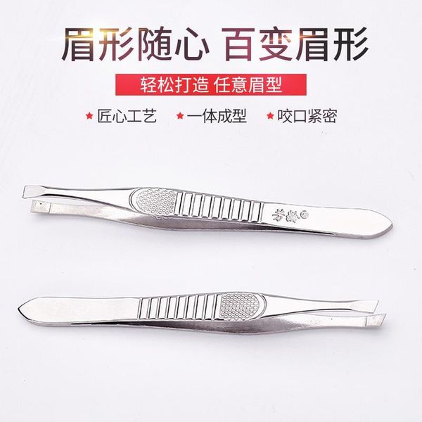 stainless steel eyebrow clamp tweezers flat and slant1
stainless steel eyebrow clamp tweezers flat and slant1