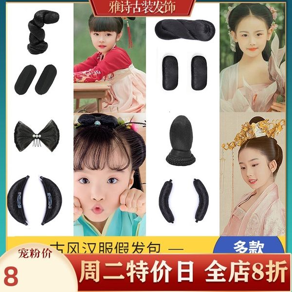 hanfu ancient cos wig, style, girls' 8-character twist hair, bun, braid, hairpin and horn combination, Black
hanfu ancient cos wig, style, girls' 8-character twist hair, bun, braid, hairpin and horn combination, Black