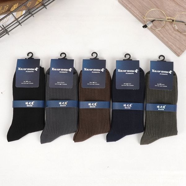 hom autumn and wintercombed large pure color loose mouth thickened pure cotton liaoyuan men's socks men's middle medium medium soc, Black
hom autumn and wintercombed large pure color loose mouth thickened pure cotton liaoyuan men's socks men's middle medium medium soc, Black