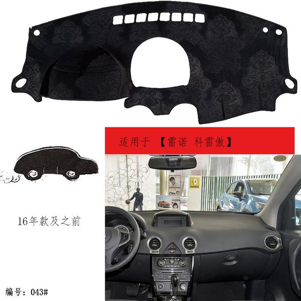 anti-slip mats tommia for koleos 06-16 dashboard pad cover dash mat anti-sun velvet instrument
anti-slip mats tommia for koleos 06-16 dashboard pad cover dash mat anti-sun velvet instrument