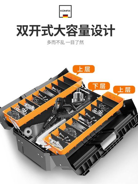 iron tool box tools case parts organizer drill bit professional no caja de herramientas packaging bd50tb organizers
iron tool box tools case parts organizer drill bit professional no caja de herramientas packaging bd50tb organizers