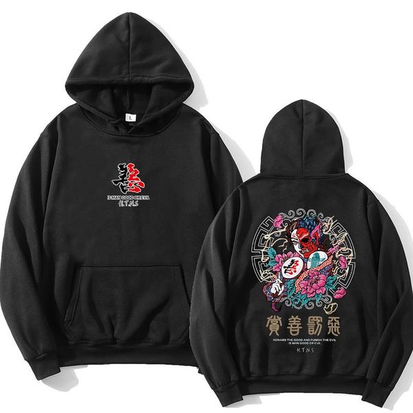 men's hoodies & sweatshirts kiy retro print hoodie korean version ins harajuku bf style street hip-hop loose plus velvet sweatshirt for, Black
men's hoodies & sweatshirts kiy retro print hoodie korean version ins harajuku bf style street hip-hop loose plus velvet sweatshirt for, Black