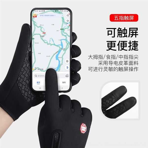 eoa autumn winter outdoor sportswarm mittens outdoor sportsmen' and fingerless gloves women' plush touch screen warm skiing ridi, Blue;gray
eoa autumn winter outdoor sportswarm mittens outdoor sportsmen' and fingerless gloves women' plush touch screen warm skiing ridi, Blue;gray