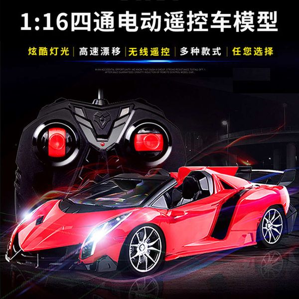 electric/rc car children's electric four-way remote control 1:16 racing model toy car drifting at high speed
electric/rc car children's electric four-way remote control 1:16 racing model toy car drifting at high speed