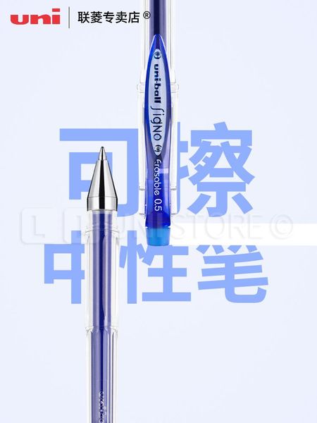 gel pens uni japan mitsubishi wipable um-101er erasable fountain pen imported from
gel pens uni japan mitsubishi wipable um-101er erasable fountain pen imported from