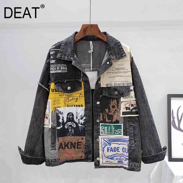lapel collar long sleeve single breasted asymmetric loose patchwork jean jacket women denim jackets spring gx464 210421, Black;brown
lapel collar long sleeve single breasted asymmetric loose patchwork jean jacket women denim jackets spring gx464 210421, Black;brown