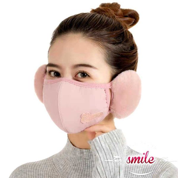 men's and women's embroidered winter mask general two in one cold proof and dustproof mask warm earmuff ear maskhigh quality
men's and women's embroidered winter mask general two in one cold proof and dustproof mask warm earmuff ear maskhigh quality