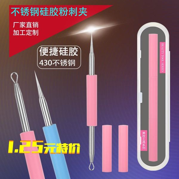 nail art kits stainless steel portable silicone pimple pin double-headed double-cap beauty squeeze pimples blackhead remover acne needle
nail art kits stainless steel portable silicone pimple pin double-headed double-cap beauty squeeze pimples blackhead remover acne needle
