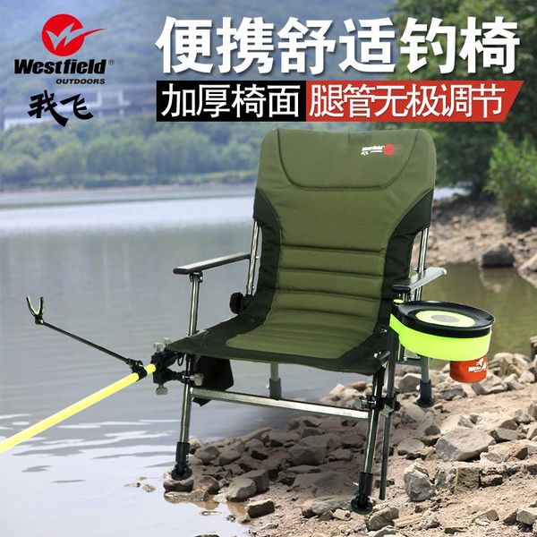 multi-function fishing chair lift seat portable stool folding gear accessories
multi-function fishing chair lift seat portable stool folding gear accessories