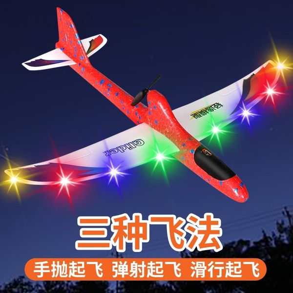 electric foam aircraft assembly model, thrower, charging glider, children's outdoor flying toys will fly.
electric foam aircraft assembly model, thrower, charging glider, children's outdoor flying toys will fly.