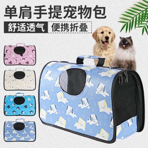 dog car seat covers cute cartoon portable pet cat carriers messenger outgoing travel teddy packets breathable carrier for handbag 1pc
dog car seat covers cute cartoon portable pet cat carriers messenger outgoing travel teddy packets breathable carrier for handbag 1pc