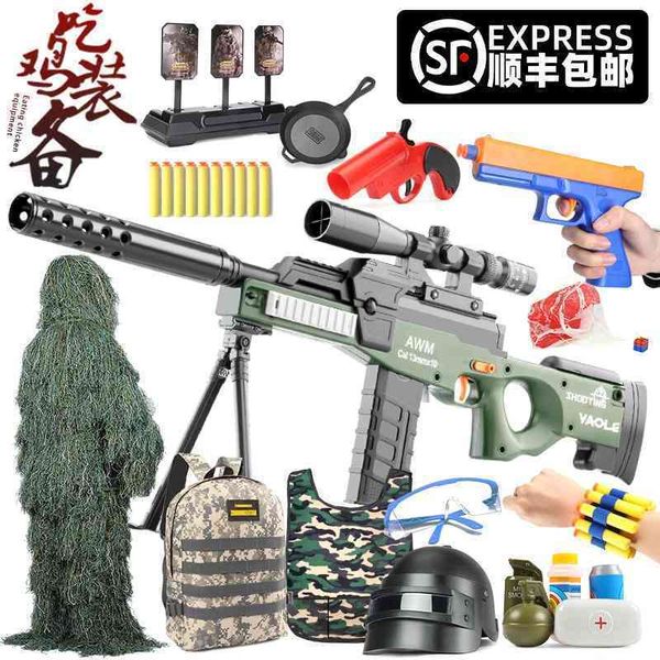chicken eating equipment full set awm sniper 98ak soft bullet grab large simulation m416 boy manual 7 children's toy gun
chicken eating equipment full set awm sniper 98ak soft bullet grab large simulation m416 boy manual 7 children's toy gun