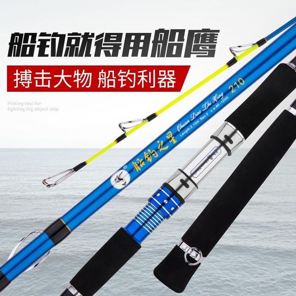 boat fishing rods ocean surf saltwater carp cases rod casting feeder angelrute accessories bi50fr
boat fishing rods ocean surf saltwater carp cases rod casting feeder angelrute accessories bi50fr