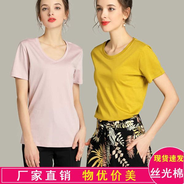 new cool double mercerized short white women's summer loose v-neck cotton versatile solid half sleeve t-shirt
new cool double mercerized short white women's summer loose v-neck cotton versatile solid half sleeve t-shirt