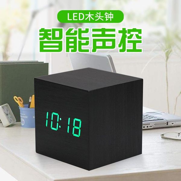 desk & table clocks wooden clock sound control led wood grain alarm multifunctional smart electronic fashion silent small
desk & table clocks wooden clock sound control led wood grain alarm multifunctional smart electronic fashion silent small