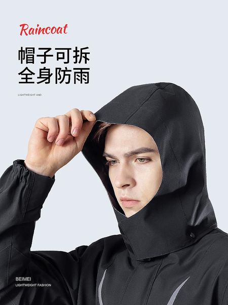 raincoats raincoat rain pants suit men's long full body rainproof waterproof thickened split take-out riding
raincoats raincoat rain pants suit men's long full body rainproof waterproof thickened split take-out riding