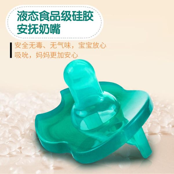 pacifiers# baby pacifier 0-6-18 all born babies sleep type tooth gum wholesale custom silicone nipple
pacifiers# baby pacifier 0-6-18 all born babies sleep type tooth gum wholesale custom silicone nipple