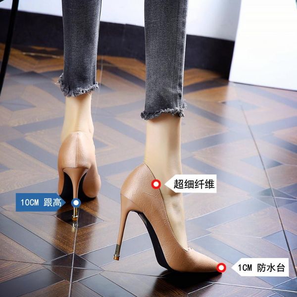 dress shoes fine heel commute super high shoe women's concise sharp 2021 foot, Black
dress shoes fine heel commute super high shoe women's concise sharp 2021 foot, Black