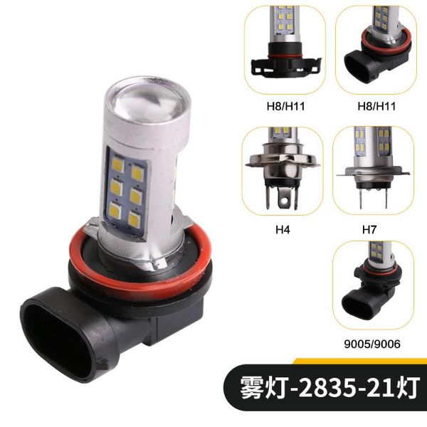car headlights samsung 2835 2pcs automobile led front anti-fog lamp 12v 21sm h4/ h7/ h11/ h8/ h16 9006 universal type 2372835210105 7000k-80
car headlights samsung 2835 2pcs automobile led front anti-fog lamp 12v 21sm h4/ h7/ h11/ h8/ h16 9006 universal type 2372835210105 7000k-80