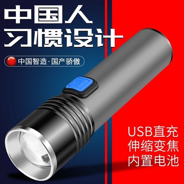 v4v led rechargeable flashstrong aluminum alloy lights torches usb telescopic zoom cash detector fluorescent lamp led rechargeable flashlig
v4v led rechargeable flashstrong aluminum alloy lights torches usb telescopic zoom cash detector fluorescent lamp led rechargeable flashlig